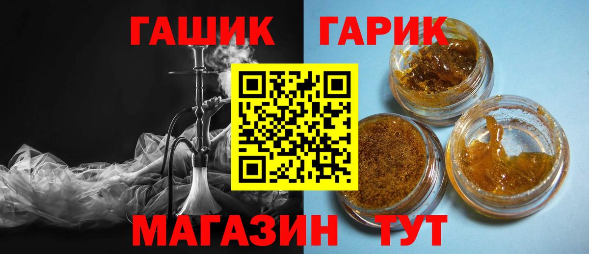 ГАШИШ hashish  Вход с VPN  ГАШИШ индика сатива  Кумертау 