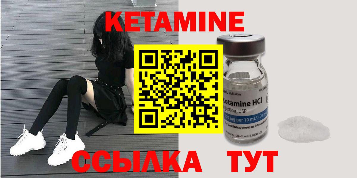БУТИРАТ Кумертау