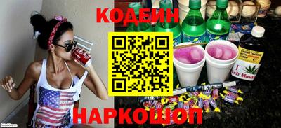 прущий лед Канаш