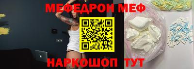 метамфетамин Камышлов