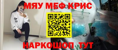 мдма Кандалакша
