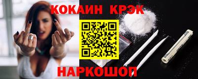 метамфетамин Камышлов