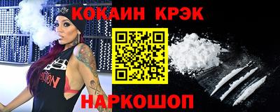 прущий лед Канаш