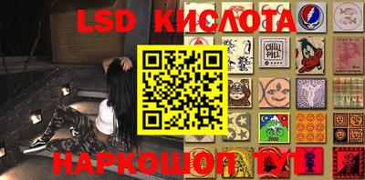 прущий лед Канаш