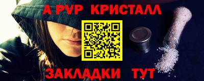 прущий лед Канаш