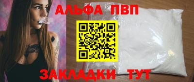 прущий лед Канаш