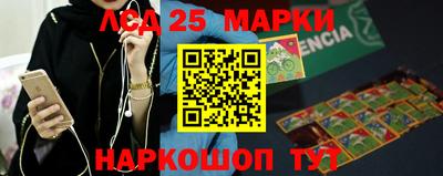 метамфетамин Камышлов