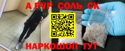 метамфетамин Камышлов