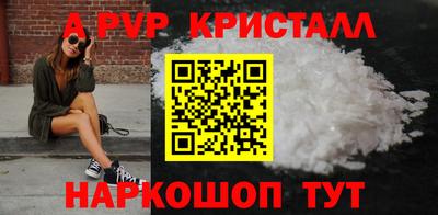 прущий лед Канаш