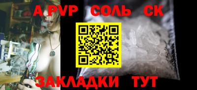 мдма Кандалакша