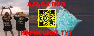 прущий лед Канаш