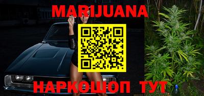 метамфетамин Камышлов