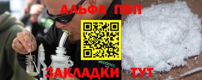 метамфетамин Камышлов