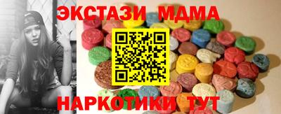 прущий лед Канаш