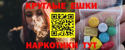 метамфетамин Камышлов