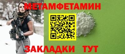 прущий лед Канаш