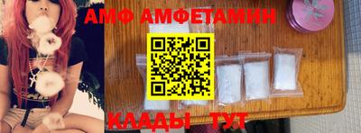 метамфетамин Камышлов
