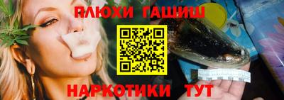 метамфетамин Камышлов