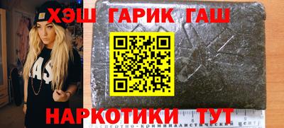 прущий лед Канаш