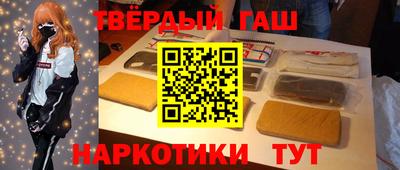 метамфетамин Камышлов