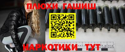 мдма Кандалакша