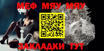 метамфетамин Камышлов