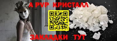 мдма Кандалакша