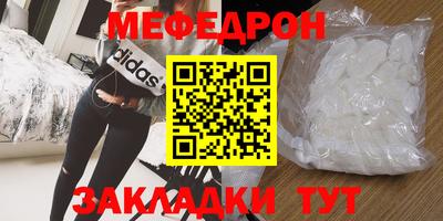 метамфетамин Камышлов