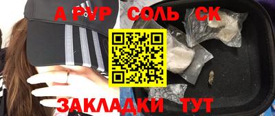 прущий лед Канаш