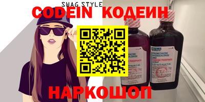 прущий лед Канаш