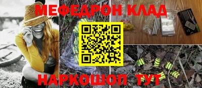 метамфетамин Камышлов