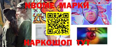метамфетамин Камышлов