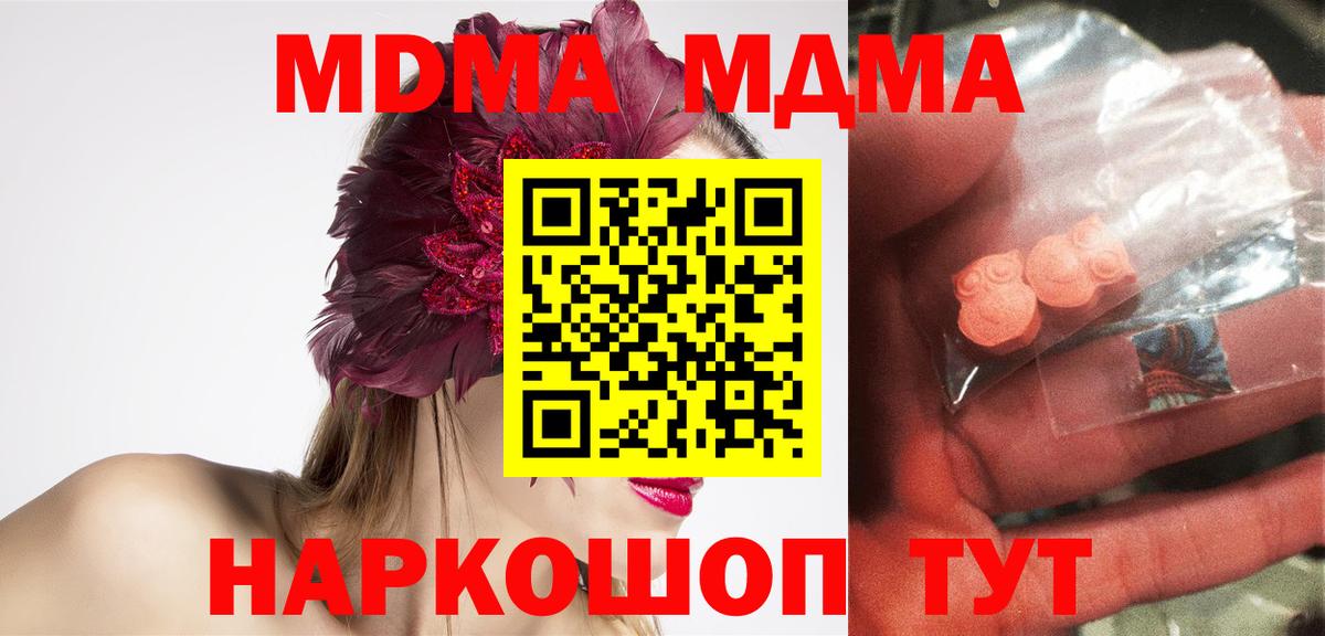 МДМА VHQ Кумертау
