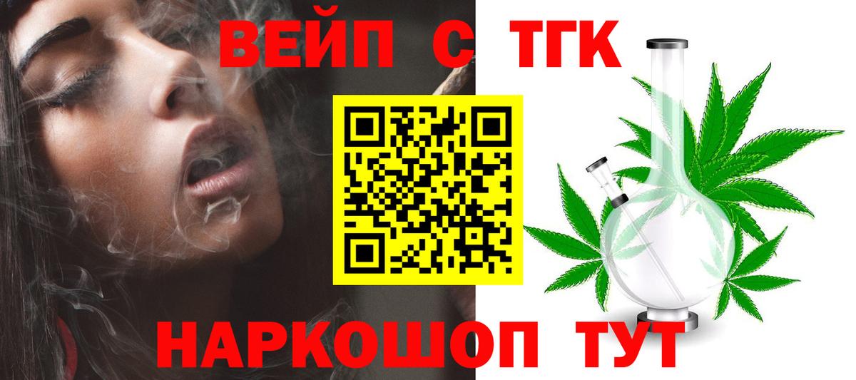 ТГК концентрат Кумертау