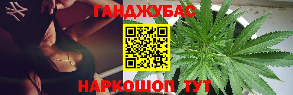 Бошки Шишки сатива  Бошки Шишки Bruce Banner  Шишки марихуана конопля  Вход с VPN  Кумертау  Бошки Шишки Amnesia 